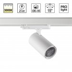 359575 PORT NT25 000 белый Светильник трехфазный трековый светодиодный IP20 LED 25W 3000K 220-240V HELIX