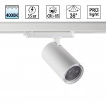 359577 PORT NT25 000 белый Светильник трехфазный трековый светодиодный IP20 LED 35W 4000K 220-240V HELIX