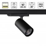 359578 PORT NT25 000 черный Светильник трехфазный трековый светодиодный IP20 LED 35W 3000K 220-240V HELIX
