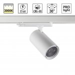 359579 PORT NT25 000 белый Светильник трехфазный трековый светодиодный IP20 LED 35W 3000K 220-240V HELIX