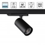 359580 PORT NT25 000 черный Светильник трехфазный трековый светодиодный IP20 LED 35W 4000K 220-240V HELIX