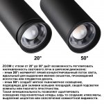 359584 PORT NT25 000 черный Светильник трехфазный трековый светодиод. с переключ. цв. темпер. и мощности IP20 LED 30-35-40W 220-240V 3000К\4000К\5700К