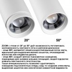 359585 PORT NT25 000 белый Светильник трехфазный трековый светодиод. с переключ. цв. темпер. и мощности IP20 LED 30-35-40W 220-240V 3000К\4000К\5700К