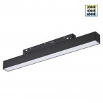 359617 SHINO NT25 000 черный Трековый светильник для низков. шинопровода с переключ. цв. темпер. IP20 LED 3000К\4000К\6000К 10W 48V FLUM