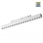 359622 SHINO NT25 000 белый Трековый светильник для низков. шинопровода с переключ. цв. темпер. IP20 LED 3000К\4000К\6000К 18W 48V FLUM