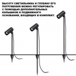 359713 STREET NT25 788 черный Светильник грунтовый с переключ. цв. температуры и мощности IP65 LED 3/6/9W 85-265V 2700К\3200К\4000К LANDSCAPE