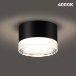 359715 STREET NT25 714 черный Светильник ландшафтный с переключ. цветовой температуры IP65 LED 12W 100-240V 2700К\3200К\4000К ESTIMA