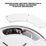 359727 STREET белый NT25 780 Светильник ландшафтный с переключ. цв. температуры и мощности IP65 LED 20/25/30W 180-265V 2700К\3200К\4000К OPAL