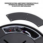 359729 STREET черный NT25 780 Светильник ландшафтный с переключ. цв. температуры и мощности IP65 LED 12/15/18W 180-265V 2700К\3200К\4000К OPAL