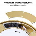 359732 STREET NT25 780 золото матовое Светильник ландшафтный с переключ. цв. температуры и мощности IP65 LED 12/15/18W 180-265V 2700К\3200К\4000К OPAL