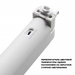 359793 PORT NT25 236 белый Светильник однофазный двухжильный трековый с переключ. цв. температуры IP20 LED 12W 180-265V 2700К/3200К/4000К ITER