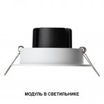 359811 DIOD NT25 484 черный Модуль светодиодный в комплекте с драйвером IP20 LED 10W 3000К 180-265V MOD