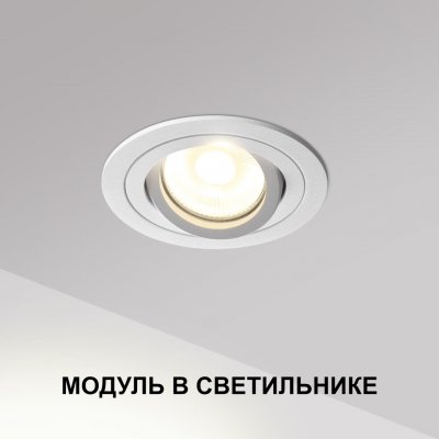 359812 DIOD NT25 484 черный Модуль светодиодный в комплекте с драйвером IP20 LED 10W 4000К 180-265V MOD