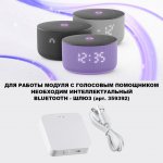 359816 DIOD NT25 490 черный Модуль диммир. со сменой цв. температуры (пульт 359640/Tuya Smart Life) IP20 LED 10W 180-265V 2700-4000К MOD