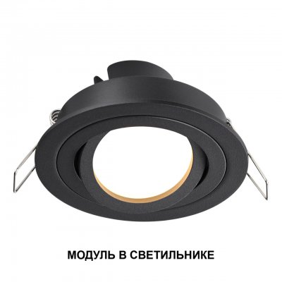 359823 DIOD NT25 496 белый Модуль светодиодный в комплекте с драйвером IP20 LED 10W 3000К 180-265V MOD