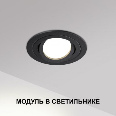 359824 DIOD NT25 496 белый Модуль светодиодный в комплекте с драйвером IP20 LED 10W 4000К 180-265V MOD