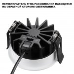 359840 WIR NT25 502 белый Светильник встраиваемый с переключателем цв. температуры и угла рассеивания IP44 LED 10W 220-240V 2700К\3200К\4000К RAYNE