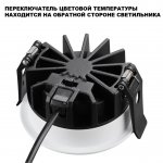 359842 WIR NT25 504 белый Светильник встраиваемый с переключателем цв. температуры IP44 LED 10W 220-240V 2700К\3200К\4000К FLUO