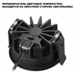 359843 WIR NT25 504 черный Светильник встраиваемый с переключателем цв. температуры IP44 LED 10W 220-240V 2700К\3200К\4000К FLUO
