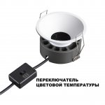 359848 WIR NT25 506 белый Светильник встраиваемый с переключателем цв. температуры IP20 LED 7W 220-240V 2700К\3200К\4000К NOVA