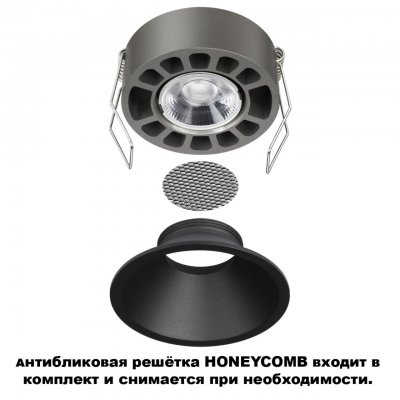 359849 WIR NT25 506 черный Светильник встраиваемый с переключателем цв. температуры IP20 LED 7W 220-240V 2700К\3200К\4000К NOVA