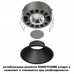 359855 WIR NT25 506 черный Светильник встраиваемый с переключателем цв. температуры IP20 LED 18W 220-240V 2700К\3200К\4000К NOVA