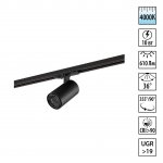 359903 PORT NT26 000 черный Светильник трековый однофазный двухжильный IP20 LED 10W 220-240V 4000К SELENE