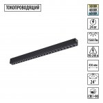 359932 PORT NT25 208 черный Трековый светильник с переключ. цв. темпер. IP20 LED 3000К\4000К\6000К 24W 90-240V VECTOR