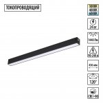 359938 PORT NT25 208 черный Трековый светильник с переключ. цв. темпер. IP20 LED 3000К\4000К\6000К 24W 90-240V VECTOR