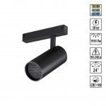 359960 PORT NT25 220 черный Трековый светильник с переключ. цв. темпер. IP20 LED 3000К\4000К\6000К 30W 90-240V VECTOR