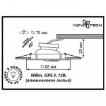 Точечный встраиваемый светильник Novotech 369103 CROWN