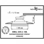 Встраиваемый светильник Novotech 369126 GLASS