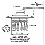 Встраиваемый светильник Novotech 369330 DROP