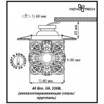 Встраиваемый светильник Novotech 369455 LACE