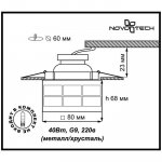 Встраиваемый светильник Novotech 369535 CUBIC