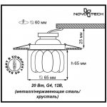 Встраиваемый светильник Novotech 369605 CRYSTAL