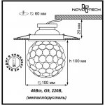 Встраиваемый светильник Novotech 369739 ELF