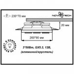 Встраиваемый светильник Novotech 369766 MIRROR