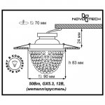 Встраиваемый светильник Novotech 369778 JINNI