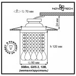 Встраиваемый светильник Novotech 369785 RITZ