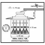 Встраиваемый светильник Novotech 369791 RITZ