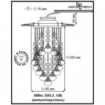 Встраиваемый светильник Novotech 369793 RITZ