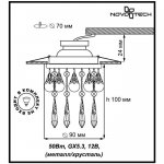 Встраиваемый светильник Novotech 369796 RITZ