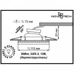 Встраиваемый светильник Novotech 369840 FABLE