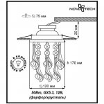 Встраиваемый светильник Novotech 369962 PENDANT