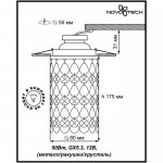 Встраиваемый светильник Novotech 370151 CONCH