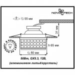 Встраиваемый светильник Novotech 370155 BOB