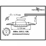 Встраиваемый поворотный светильник Novotech 370272 LIGNA