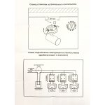 Встраиваемый светильник Novotech 370395 PIPE