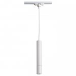 Подвес трековый Novotech 370400 PIPE